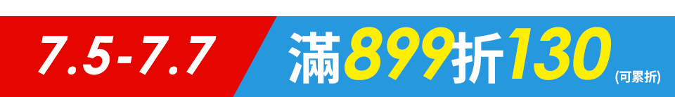 底標