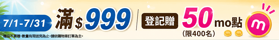 底標