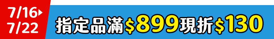 底標