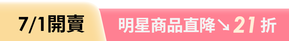 底標