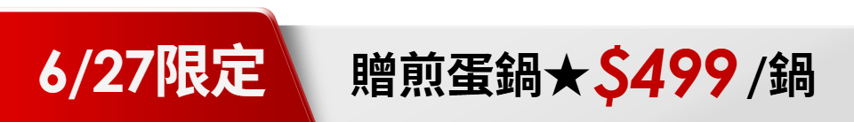 底標