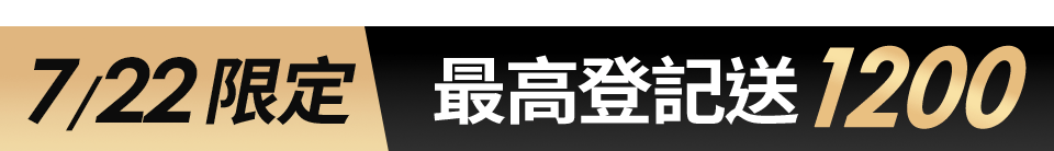 底標