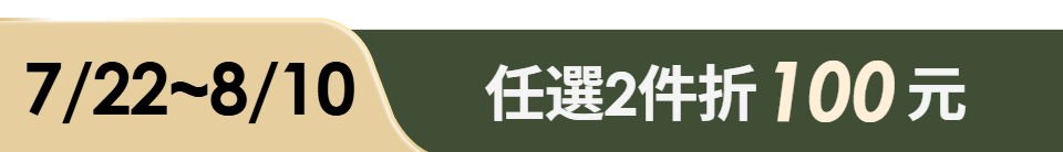 底標