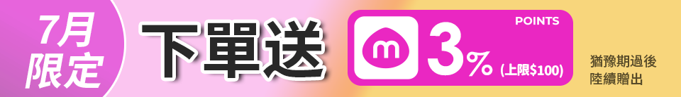 底標