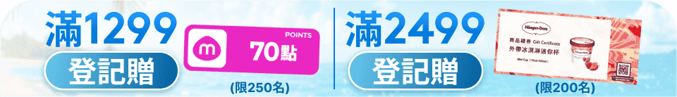 底標