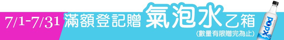 底標