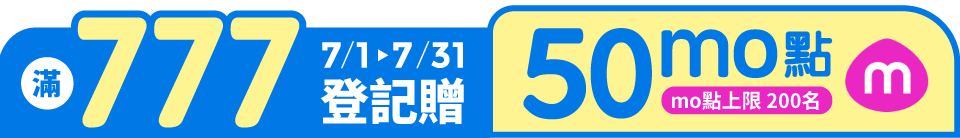 底標