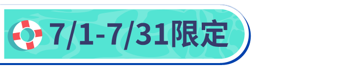 長標