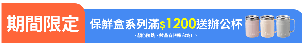 底標