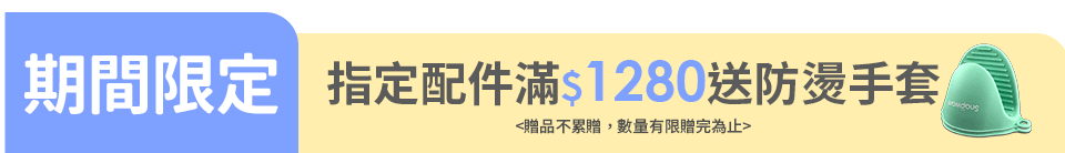 底標