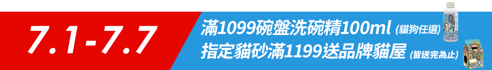 底標