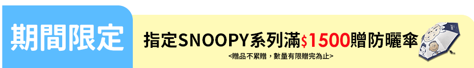 底標