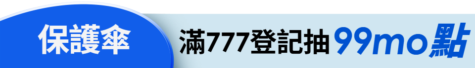 底標