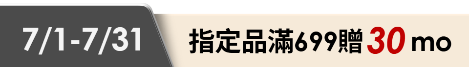 底標