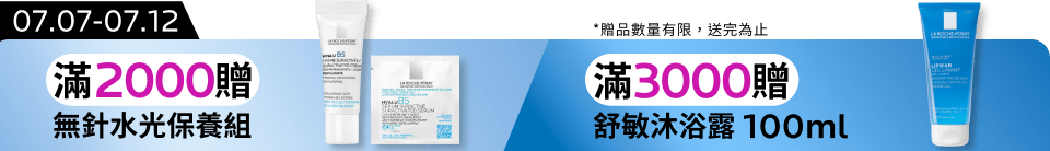 底標