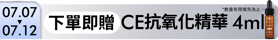底標