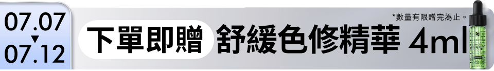 底標
