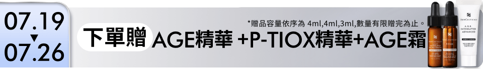 底標