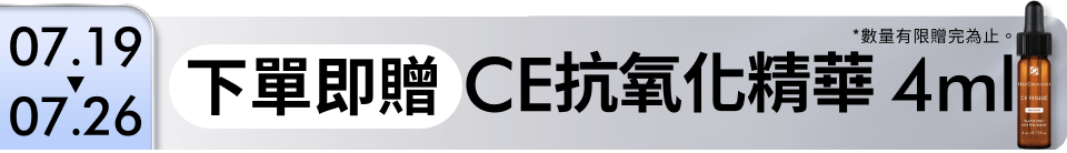底標
