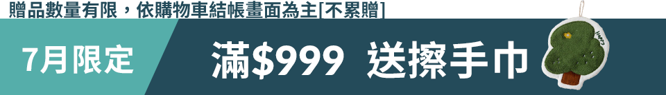 底標