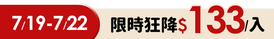 底標