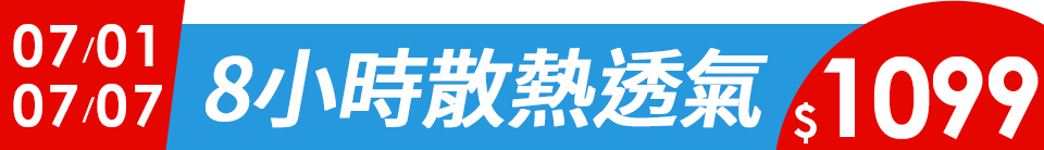底標