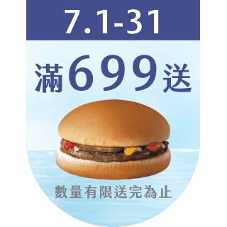 圓標