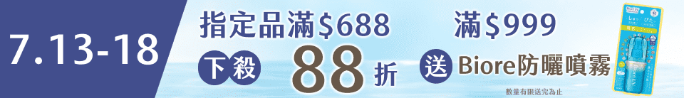 底標