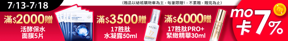底標