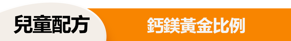 底標