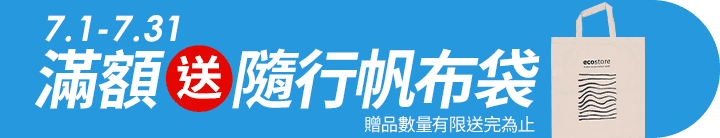 長標