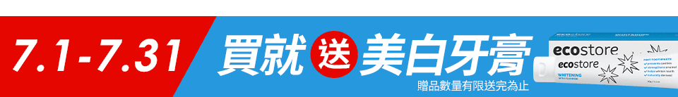 底標