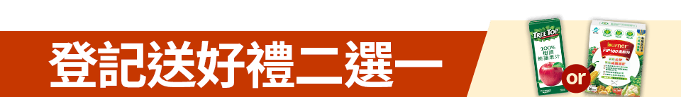 底標