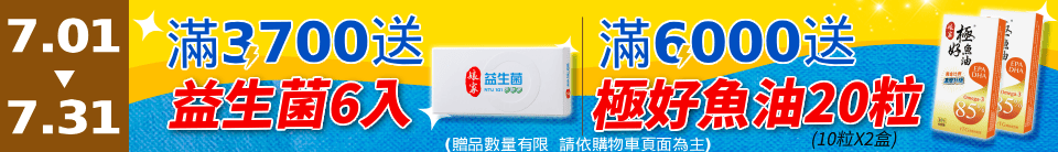底標
