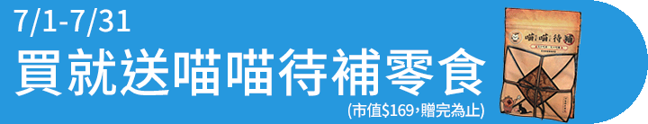 長標