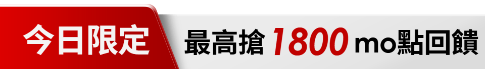 底標