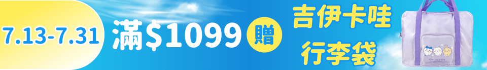 底標
