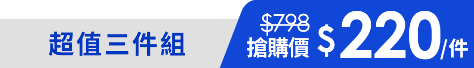 底標