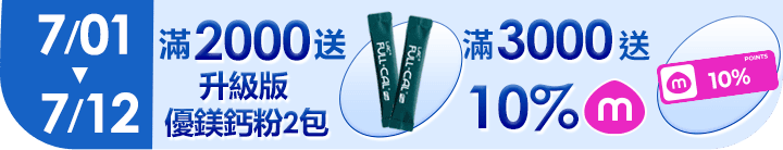 長標