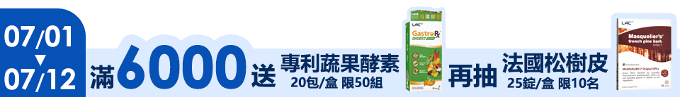底標