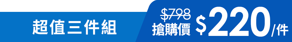底標