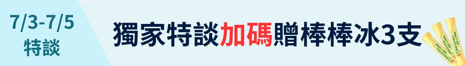 底標