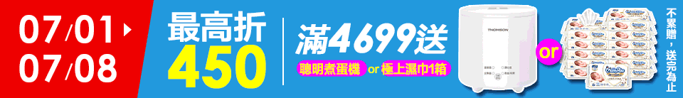 底標