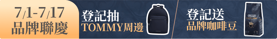 底標