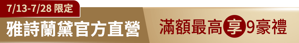 底標