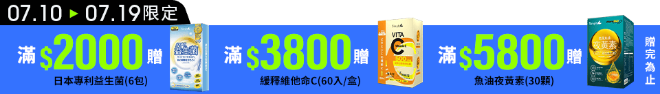 底標
