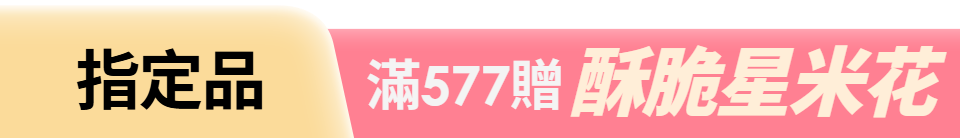 底標