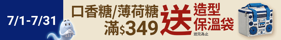 底標
