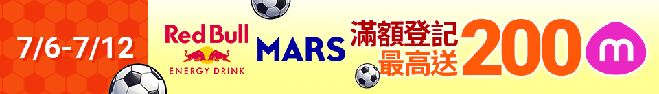 底標