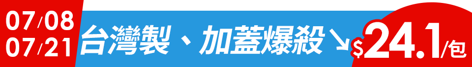 底標